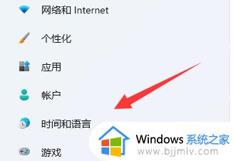win11eng美式键盘怎么删除 win11删除eng美式键盘的步骤