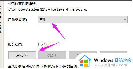 win10重置卡住怎么回事_win10电脑重置卡住了如何解决