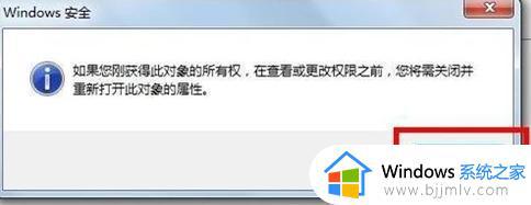 win7网络连接错误711怎么办_win7宽带错误711最简单解决方法
