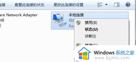 win7默认网关不可用怎么办_win7网络默认网关不可用处理方法