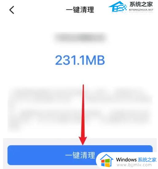 钉钉会议爆满进不去怎么办_钉钉会议显示线上用户爆满如何解决