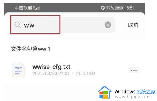阿里云盘如何转到百度网盘_阿里云盘转到百度网盘的步骤