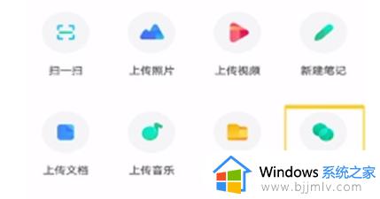 阿里云盘如何转到百度网盘_阿里云盘转到百度网盘的步骤