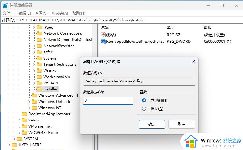 solidworks在win11安装失败为什么_win11无法安装solidworks如何解决