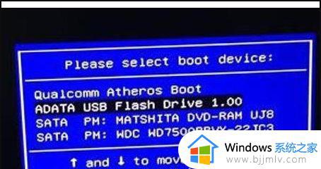 0xc0000221蓝屏是什么原因win10_win10开机蓝屏错误代码0xc0000221如何解决