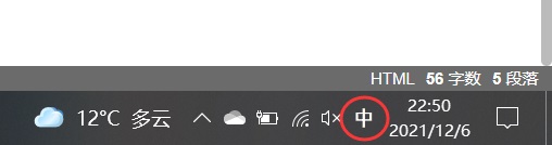 win10输入法没有选字框怎么回事 win10输入法不显示选字框的解决教程
