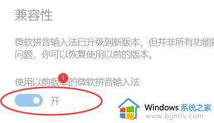 win10输入法没有选字框怎么回事_win10输入法不显示选字框的解决教程