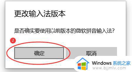 win10输入法没有选字框怎么回事_win10输入法不显示选字框的解决教程
