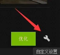 nvidia显卡怎么设置游戏不卡_nvidia显卡怎么设置玩游戏更流畅