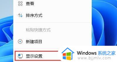 win11打开此电脑后白屏怎么回事 win11电脑打开此电脑白屏如何修复