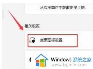 win11打开此电脑后白屏怎么回事_win11电脑打开此电脑白屏如何修复