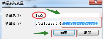 flushdns不是内部命令怎么办_flushdns不是内部或外部命令解决方法