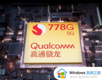 骁龙处理器778g和780g哪个好_高通骁龙780g和骁龙778g对比评测
