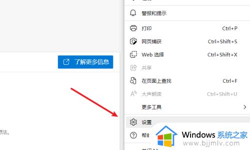 电脑打开edge就自动弹出抖音网页怎么关闭_edge打开就直接打开抖音网页的关闭方法