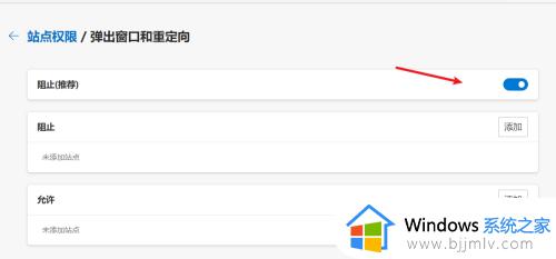 电脑打开edge就自动弹出抖音网页怎么关闭_edge打开就直接打开抖音网页的关闭方法