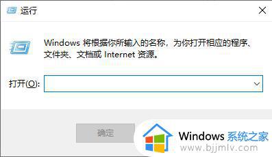 win10的飞行模式无法关闭怎么办_win10开启飞行模式无法关闭解决方法