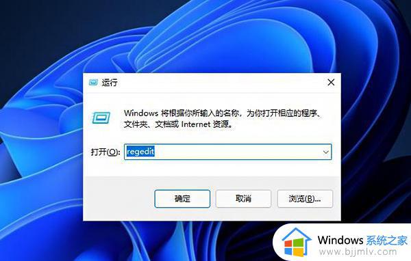 win11删除不了pin怎么办_windows11取消不了pin如何解决