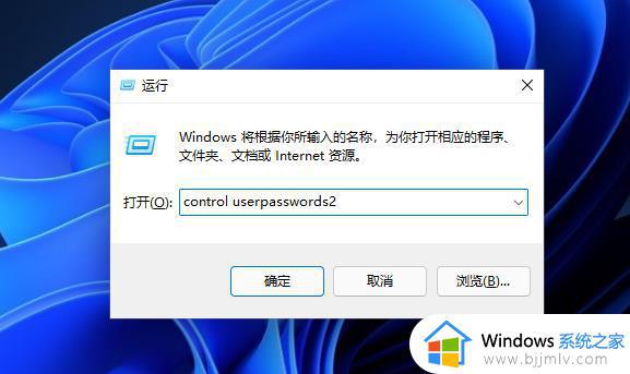 win11删除不了pin怎么办_windows11取消不了pin如何解决