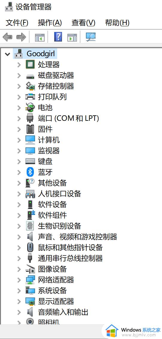 腾讯会议摄像头打开是黑屏为什么 腾讯视频会议摄像头黑屏如何解决