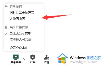 腾讯会议切屏老师知道吗_腾讯会议视频切屏出去老师知道吗