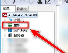 科赋内存条颗粒怎么查_怎么看科赋内存条颗粒