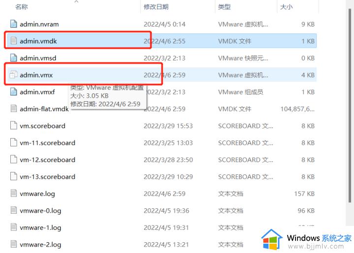 windows11vmware蓝屏怎么办_windows11启动vmware蓝屏修复方法