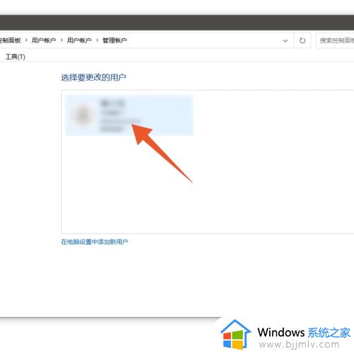 笔记本电脑怎么改用户名_笔记本电脑用户名更改方法