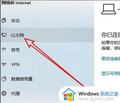 远程桌面连接出现了内部错误为什么_远程桌面出现了内部错误如何解决