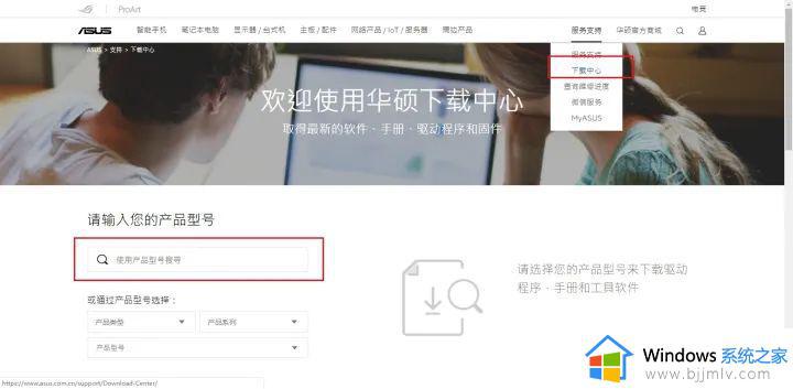 腾讯会议提示麦克风设备异常怎么回事_腾讯会议显示麦克风设备异常如何处理