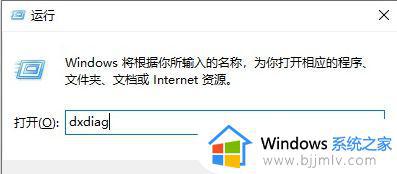 腾讯会议提示麦克风设备异常怎么回事_腾讯会议显示麦克风设备异常如何处理