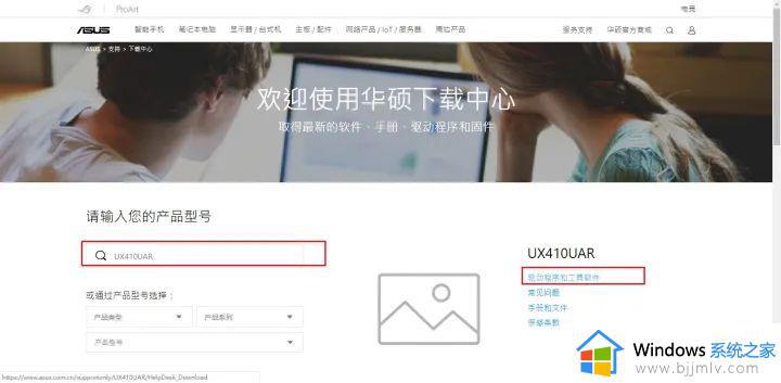 腾讯会议提示麦克风设备异常怎么回事_腾讯会议显示麦克风设备异常如何处理