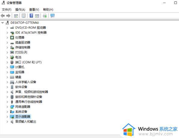 win11怎么更新显卡驱动_win11更新显卡驱动的步骤