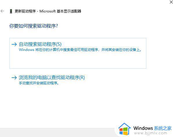 win11怎么更新显卡驱动_win11更新显卡驱动的步骤