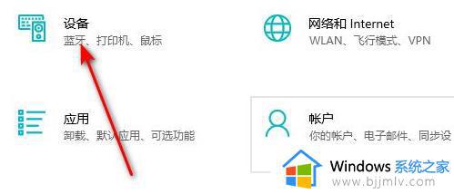 打印机服务器属性怎么打开_电脑打印机服务属性在哪