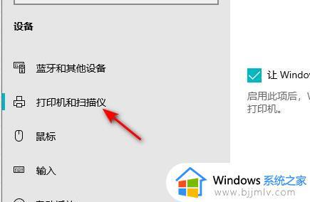 打印机服务器属性怎么打开_电脑打印机服务属性在哪