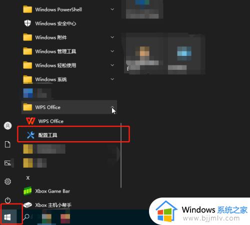 打开wps占用内存高为什么 wps占用内存很大如何解决
