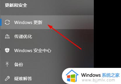 微星主板怎么升级win11_微星主板升级win11bios设置教程