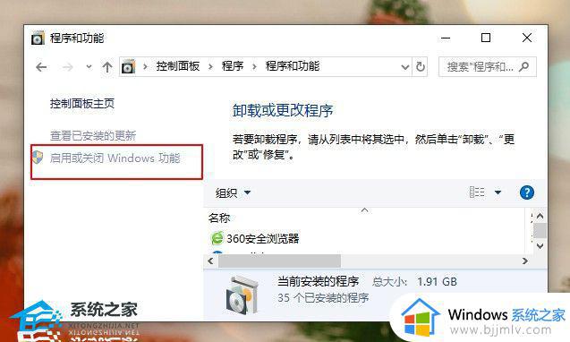 win10虚拟机启动失败提示不兼容怎么回事_win10虚拟机启动失败提示不兼容的解决方案