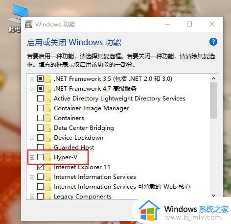 win10虚拟机启动失败提示不兼容怎么回事_win10虚拟机启动失败提示不兼容的解决方案