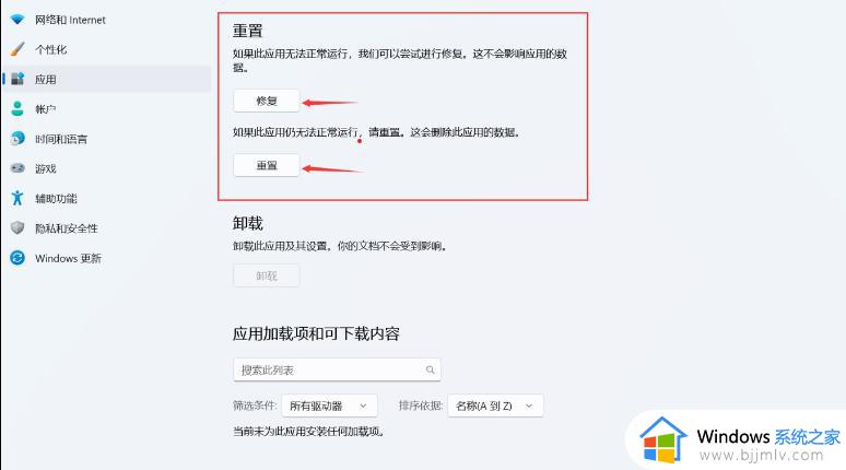 Microsoft Store提示0x80070483为什么_Microsoft Store提示0x80070483错误如何解决