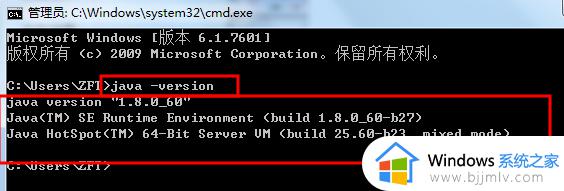 win7环境变量怎么设置_jdk环境变量配置win7教程