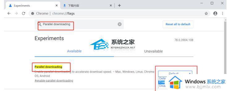 谷歌浏览器下载慢怎么办_谷歌浏览器下载速度慢如何解决