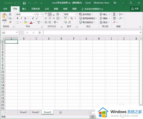excel数字显示e+17怎么恢复_excel数字变成了小数点+E+17怎么办