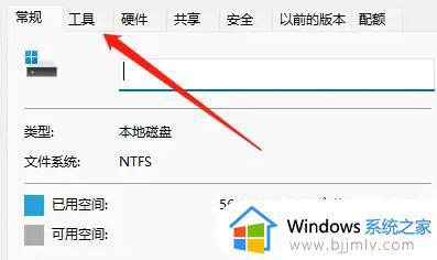 电脑里怎么分辨固态机械硬盘_怎么看自己哪个盘是固态硬盘