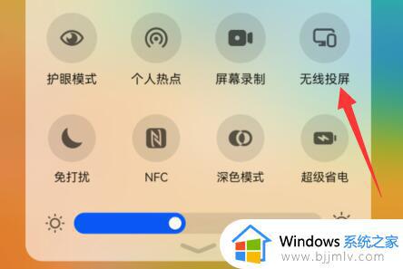 天猫盒子怎么投屏_天猫盒子手机投屏的方法