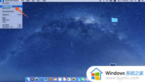 怎么退出苹果id账号 苹果电脑如何退出apple id账号
