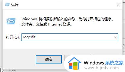 edge闪退怎么回事 edge浏览器闪退如何解决