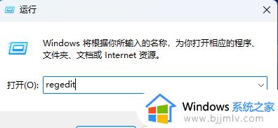 Win11 22H2隐藏的教育主题怎么启用 windows11 22H2隐藏教育主题的开启步骤