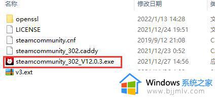 steam错误代码105怎么办_steam105的解决方法
