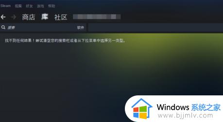 steam错误代码101怎么回事_steam 101的解决方法